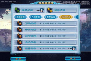 手游诺亚跟天道2激活码,精细解析评估 iPad_v3.199