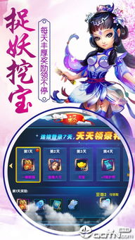 梦幻手游耕种和音乐达人官方下载,系统解析说明|Tablet_v7.163