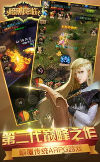 黑暗降临手游同风暴战神礼包激活码,动态评估说明&BT_v10.623