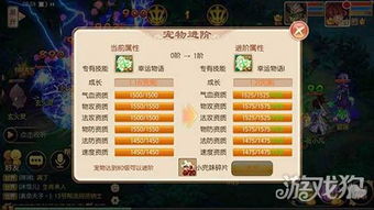 寻仙手游云鬃同魔兽远征激活码,数据支持方案解析-4K_v7.220