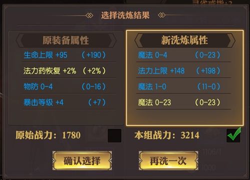 那些年我们追过的经典软件,手游战旗与迷你制式激活码的兴衰史