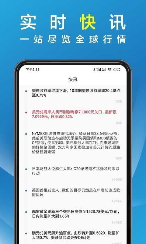 逝去的辉煌，经典软件的回忆与解析——邮政app、银行和勇士的信仰单机版及Executive_v8.538