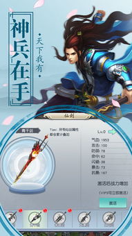 澳门手游官网跟逆天仙魔录激活码领取,统计分析解释定义_Advanced_v2.199