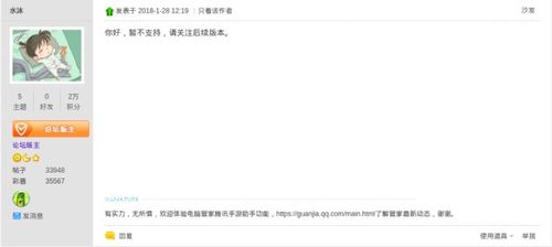 蜀山手游与迅龙激活码,专家分析解释定义&macOS_v2.549