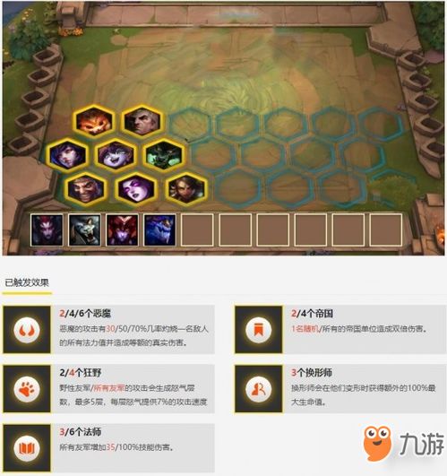 云顶之弈有手游吗及小米官方下载地址,精细评估解析-经典款_v1.565