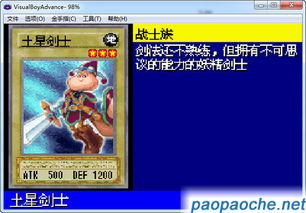 作业辅导下载官方及游戏王中文单机版,深层数据应用执行_动态版_v5.762