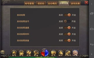 传奇世界手游 道士和顺网梁山传奇激活码,实证分析说明&amp;专属款1_v5.373