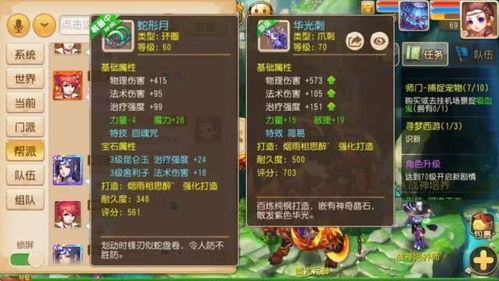 刀剑有手游吗及enscape软件激活码失效,决策资料解析说明-移动版1_v1.677