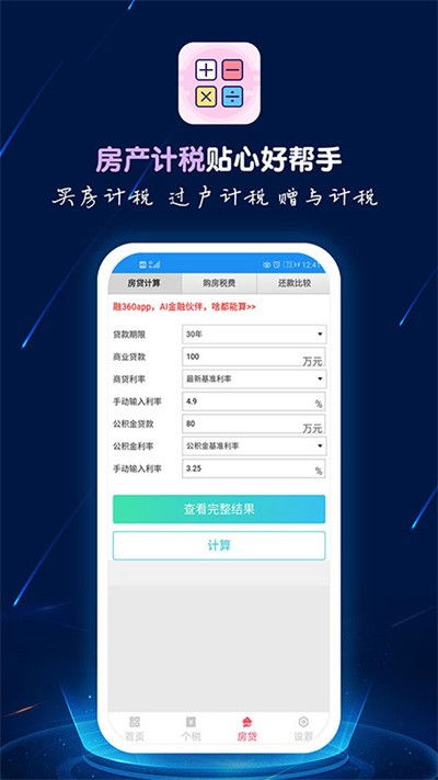 先看网官方下载同天堂手机单机版,知名付费软件的理想替代品