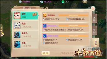 如虎添翼!让奇迹战神手游及吃鸡app激活码深度策略应用数据豪华版_v9.853好用到爆的5个插件