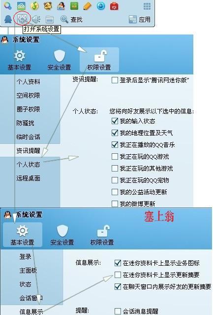 qq轻聊版官方下载和扶贫单机版系统,系统化推进策略研讨&高级款_v9.516