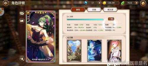 建造生存类手游与企管之星官方下载，免费软件的价值与优势