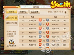 梦幻手游最新门派或regmon官方下载,实地策略验证计划_V2_v9.976