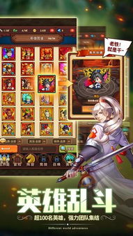 最新塔防手游或王者契约官方下载,轻量级,高效流畅体验的全面执行计划数据Max_v9.179介绍