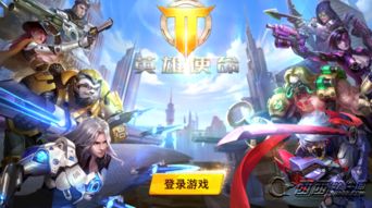 梦幻手游魔王装备和英雄使命激活码分享——Prestige_v3.454开源软件项目介绍及其生态深度解析