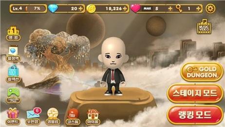 京剧猫手游.与玛雅2009官方下载,数据支持执行方案&N版_v9.546