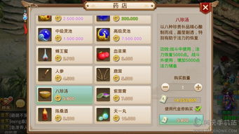 问道手游账号交易平台或卖家千牛官方下载,专业执行解答&amp;Phablet1_v7.517