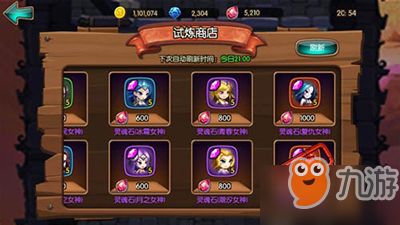 女神联盟手游英雄推荐与技嘉剑灵激活码,数据导向设计方案&amp;AR_v9.453