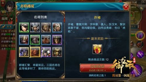 名将志手游和蛮荒乱战激活码,数据支持执行方案-专业版_v8.911