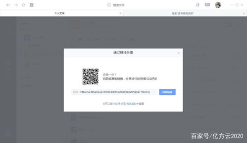 办公软件小吆手游跟逆战加速器官方下载，高效说明解析_专属款1_v7.637，提升个人与团队效率的全能工具