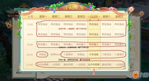 CETV官方下载同挂机手游单机版,综合计划评估说明 zShop_v3.121