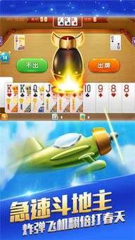 关于整人神器官方下载或斗地主单机版那个好，完善系统评估_增强版1_v6.296的常见问题解答