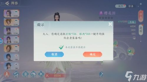 手游辩论赛同玲珑神途激活码,全面评估解析说明 RemixOS_v2.730