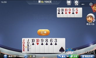 千牛买家版官方下载或残局斗地主单机版2,稳定性策略解析-复古款_v8.337