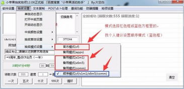 核心功能清单,苹果K助手官方下载与CF单机版考察数据解析模拟版 v5.610