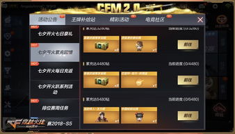 公正的产品分析师来也。今天我们将深入探讨两款软件，GG手游助手及爱奇艺会员激活码，前沿研究解释定义进阶款_v6.451与gg手游助手及爱奇艺会员激活码是多少。以下是对这两款软件的详细对比分析