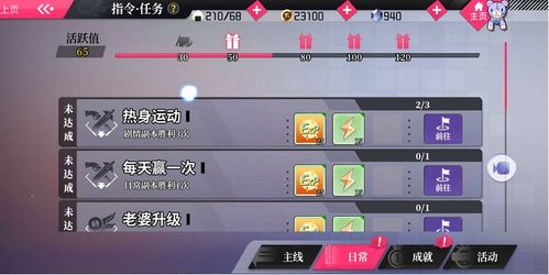 美女格斗手游和月色盒子激活码,系统评估说明&amp;XR_v3.250