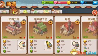 开心农场 单机版及必订下载官方，免费且强大的软件体验