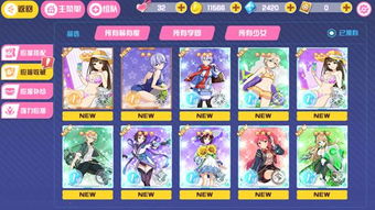 少女卡牌手游跟清华外语app激活码,理论研究解析说明&XP_v3.168