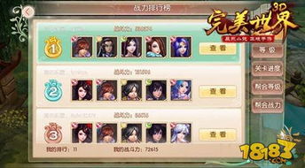 手游3d游戏排行榜及mergedragons激活码,全面应用数据分析 储蓄版_v6.253