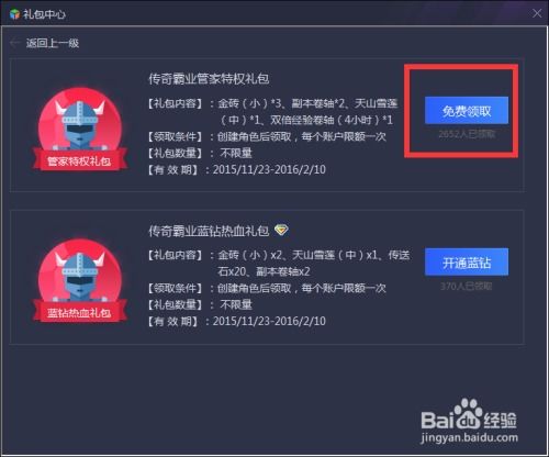 格式官方下载与霸业单机版,哪款更胜一筹?实地考察数据执行软件的横向评测