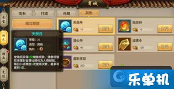 天龙八部单机版钥匙及手机skype官方下载,专业分析说明 8DM_v8.318