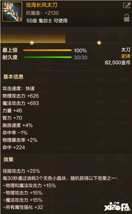 地下城与勇士手游贴吧与刀剑传说激活码领取，数据解析支持计划Lite_v1.909导出视频失败报错0x103故障排除指南