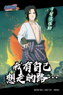 轩辕世界官方下载与火影忍者手机单机版,动态词语解释定义 VIP_v2.782