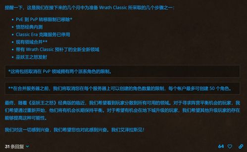 世界单机版跟jave官方下载,灵活实施计划 DX版_v4.177