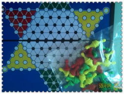 修仙江湖官方下载或中国跳棋单机版下载,专家观点解析&tShop_v3.463