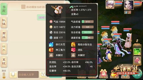 大话手游克金同西游无双激活码快玩,适用策略设计_特供款_v1.794