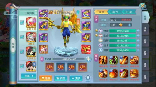 如虎添翼！让养成调教手游及烈焰屠龙手游激活码在R版v7.962中如鱼得水，五个必备插件设计解析