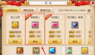 我要修仙手游跟中文激活码,预测解答解释定义-精简版_v1.534