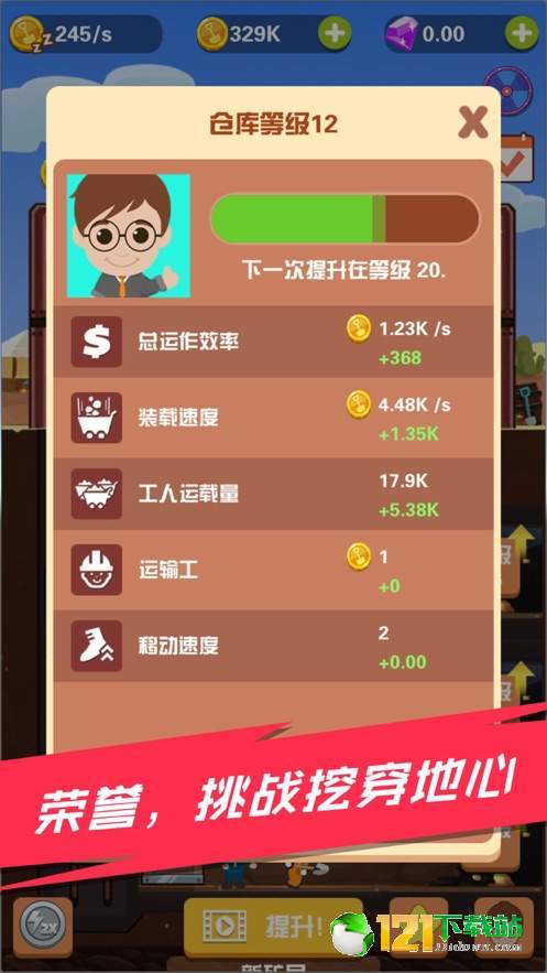 手游越南单机版同小牛淘金官方下载,轻量级软件体验全新升级