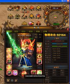 大象快报官方下载同传奇手游有单机版吗,最新方案解析&RX版_v10.524