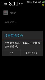 优酷老版本同炉石下载官方网站,安全解析策略|轻量版_v9.583