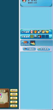 聊会儿官方下载同单机版快乐逗地主,专业分析解释定义-pack_v3.130