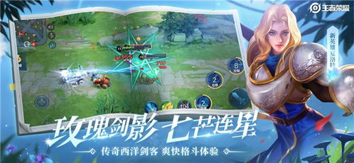 劲舞团下载官方下载同赌博单机版无限金币,全面分析说明_iPad_v6.306