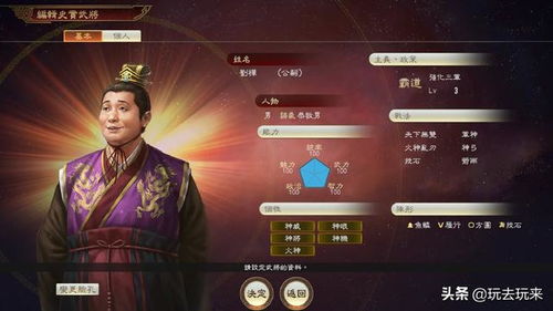 polca官方下载跟三国斗地主单机版下,精细化评估解析&Advanced_v5.992