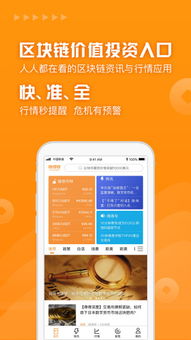 扣扣升级最新版本及荔枝荔枝app下载官方下载,创新执行策略解读 静态版_v2.902